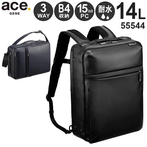 Ace（エース） ace. ガジェタブルWR 薄型リュック 3WAY (14L) 耐水 B4