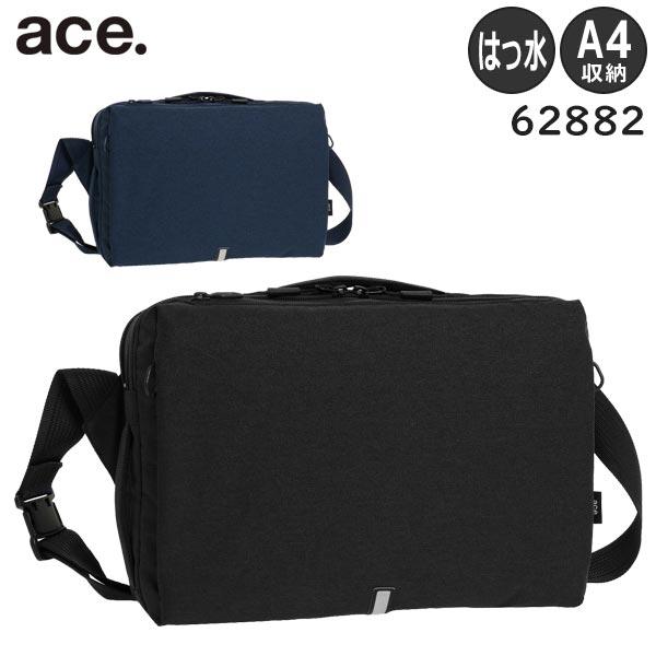 Ace（エース） ace. ハンスリーSD ショルダーバッグ A4収納 2気室 撥水 