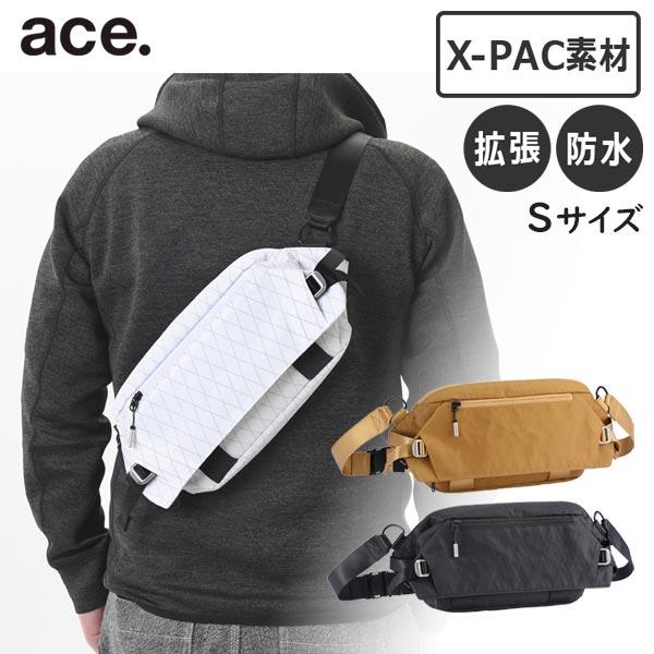 【SALE】 ace. クロスリングX X-PAC素材 マチが拡張するスリングバッグ Sサイズ 高い引き裂き強度 防水 エースジーン 68036 Ace（エース） ace. クロスリングX X-PAC素材 マチが拡張するスリング