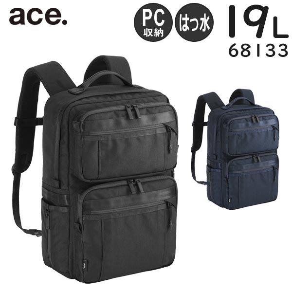 ace. デュラムーブ ビジネスリュック (19L) 15.6インチPC対応 撥水 通勤 出張 エースジーン 68133 Ace（エース） ace. デュラムーブ ビジネスリュック (19L) 15.6インチ