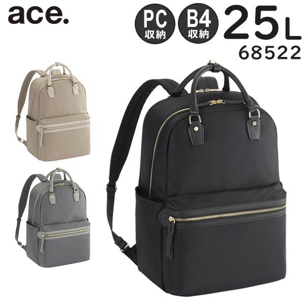 Ace（エース） ace. ラポルテム リュック (25L) B4収納 15.6インチPC