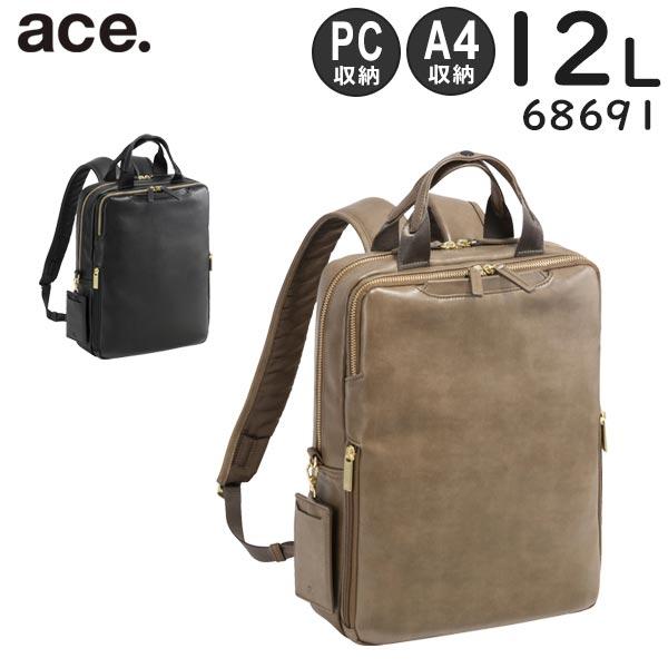 【30％OFF】【SALE】ace. フィッテム クラス リュック (12L) 合皮素材 A4収納 13.3インチPC収納 コンパクト レディースビジネス エースジーン 68691 Ace（エース） ace. フィッテム クラス リュック (12L) 合皮素材 A4