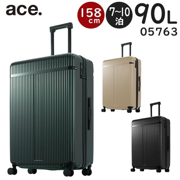 ace. リエントZ (90L) 7〜10泊用 ファスナータイプ スーツケース 双輪 底足フック付き 3辺合計158cm 手荷物預け入れサイズ 05763