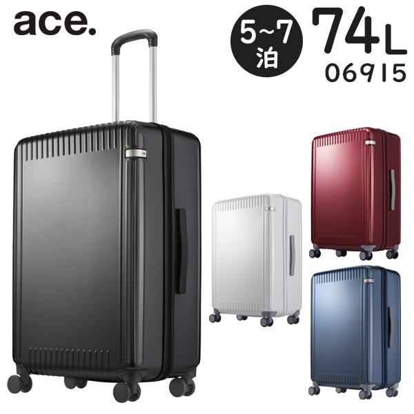 Ace ace. パリセイド3-Z (74L) 抗菌内装 キャスターストッパー Ace ace. パリセイド3-Z (74L) 抗菌内装 キャスターストッパー