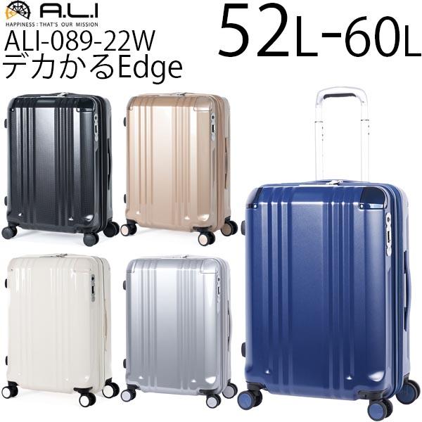 アジア・ラゲージ デカかるEdge 拡張タイプ (52L〜60L) ファスナータイプ スーツケース エキスパンダブル 5〜7泊用 手荷物預け入れ無料規定内 ALI-089-22W