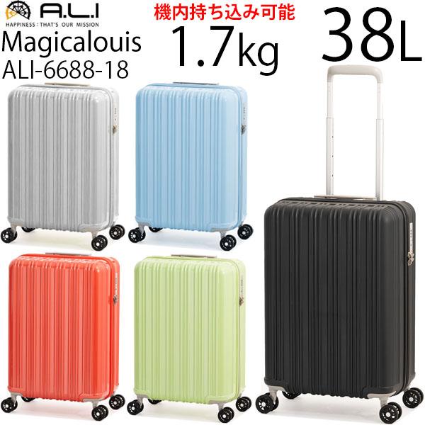 アジア・ラゲージ Magicalouis ZIPPER マジカルイス・ジッパー (36L