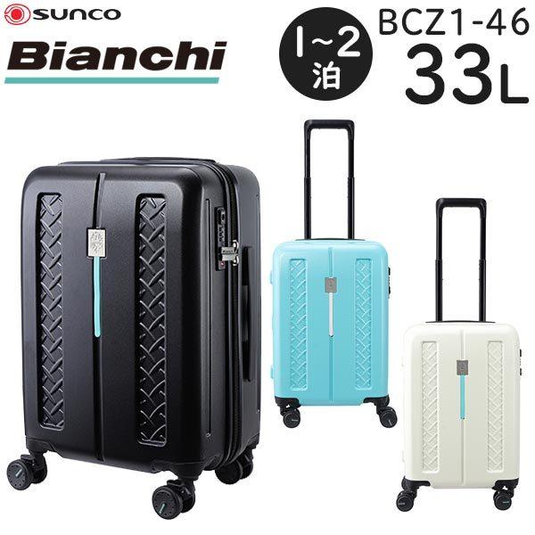 オリジナル ハント スーツケース等 マイン ストッパー付き 48cm 33L 機内持込みサイズ 05745 機内持ち込み可 48 cm 2.7kg ブル ハント スーツケース マイン ストッパー付き 48cm 33L 05745 機内持ち込み可 48 cm 2.7kg パンジーブラック