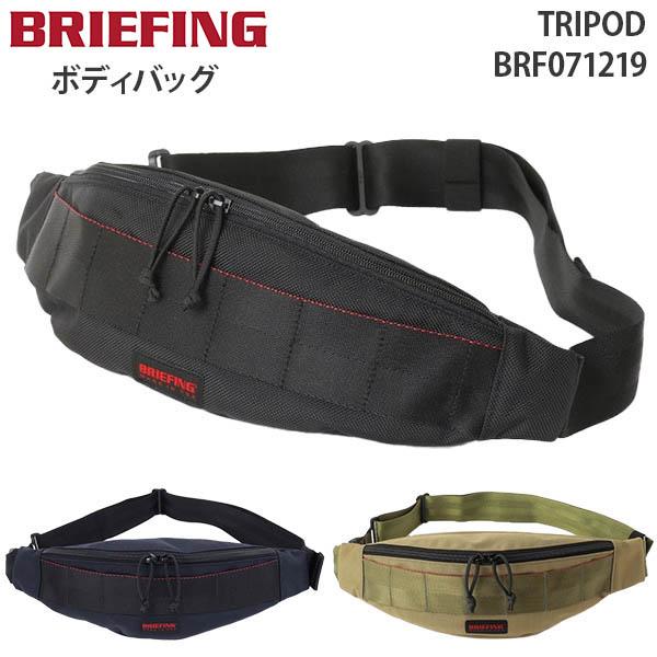 BRIEFING TRIPOD ブリーフィング トライポッド 25TH ANNIVERSARY BRIEFING TRIPOD ブリーフィング トライポッド 25TH ANNIVERSARY