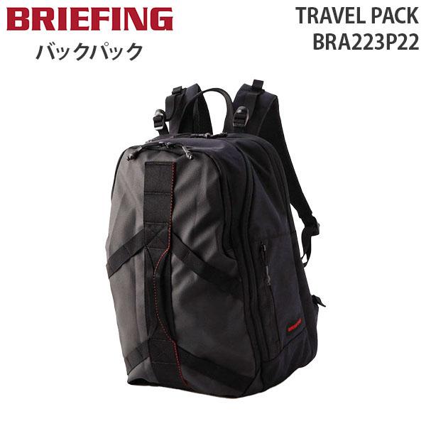BRIEFING TRAVEL PACK ブリーフィング トラベル パック バックパック  