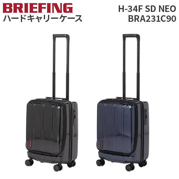 BRIEFING JET TRAVEL H-34F SD NEO ブリーフィング スーツケース 34L 1~2泊 BRA231C90 トラベルグッズ 旅行用品 BRIEFING（ブリーフィング） BRIEFING JET TRAVEL H-34F SD NEO スーツ
