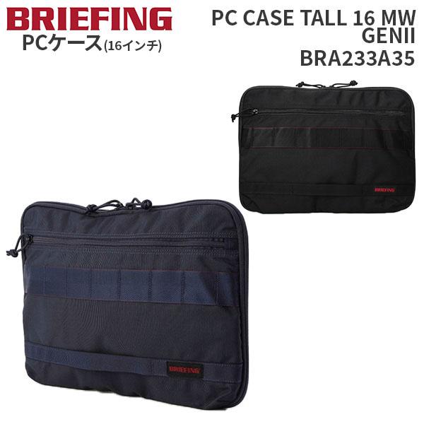 BRIEFING（ブリーフィング） BRIEFING PC CASE TALL 16 MW GENII PC