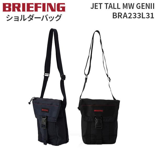 BRIEFING JET TALL MW GENII ブリーフィング ジェットトール モジュールウェア ショルダーバッグ BRA233L31 BRIEFING（ブリーフィング） BRIEFING JET TALL MW GENII ジェット