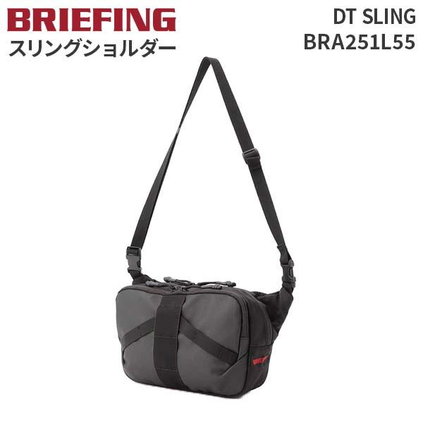 BRIEFING（ブリーフィング） BRIEFING DT SLING DTスリング 大容量