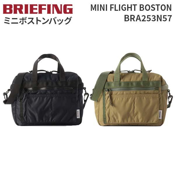 BRIEFING ボストンショルダーバッグカーキ ブリーフィング BRIEFING バッグ （カーキ） - ファッション通販