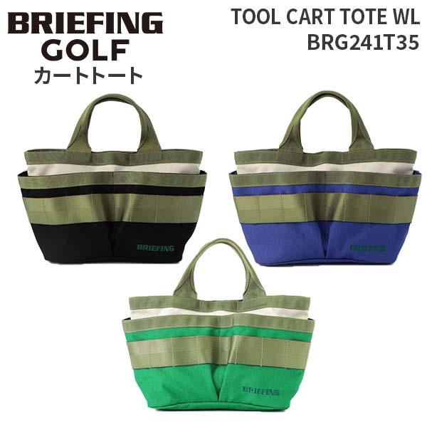 BRIEFING GOLF（ブリーフィングゴルフ） BRIEFING GOLF TOOL CART TOTE