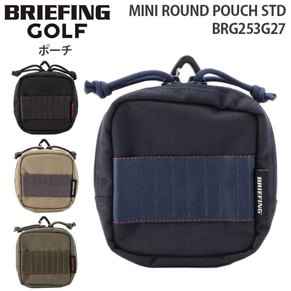 BRIEFING GOLF MINI ROUND POUCH STD ブリーフィング ゴルフ ミニ ラウンド ポーチ ケース 小物入れ 小銭入れ コインケース ギフト メンズ レディース BRG253G27