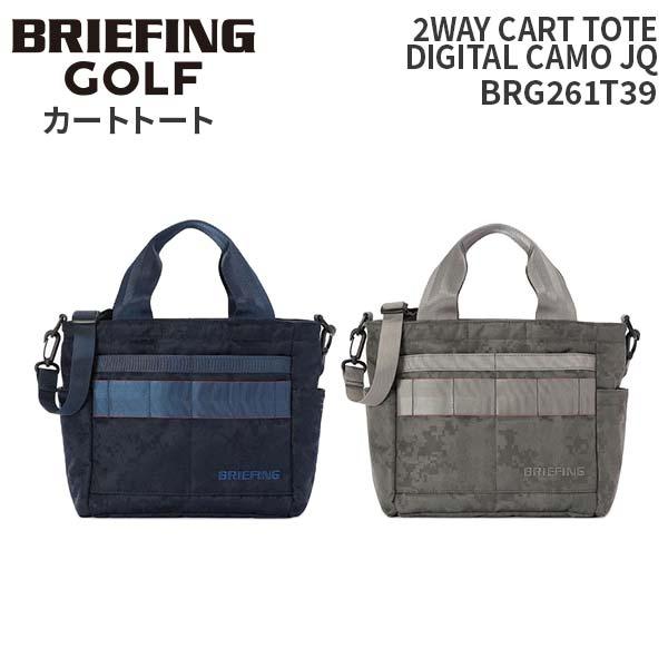 BRIEFING GOLF（ブリーフィングゴルフ） BRIEFING GOLF 2WAY CART TOTE