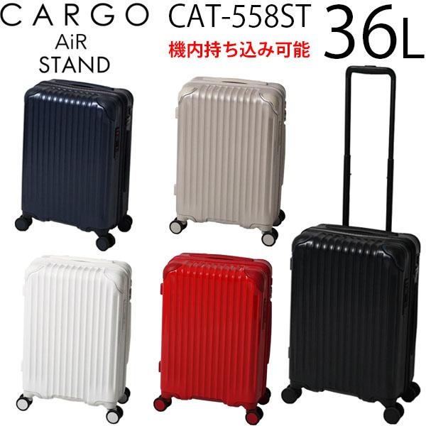 trio CARGO AiR STAND トリオ カーゴ エアースタンド 36L trio CARGO AiR STAND トリオ カーゴ エアースタンド 36L