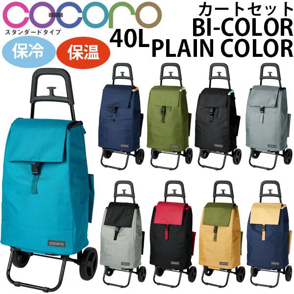 cocoro（コ・コロ） REP cocoro レップ スタンダードタイプ