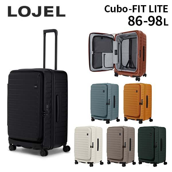 ロジェール キューボ フィットライト LOJEL Cubo FIT LITE 86-98L フロントオープン ファスナータイプ スーツケース 7-10泊用 拡張機能付き CUBO-FIT LITE