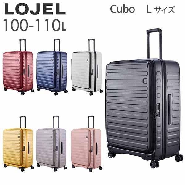 lojel travel