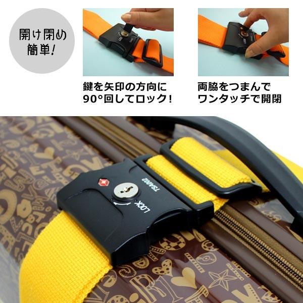 TSAロック付き スーツケースベルト シリンダー錠タイプ 02100 TSAロック付き スーツケースベルト シリンダー錠タイプ 02100