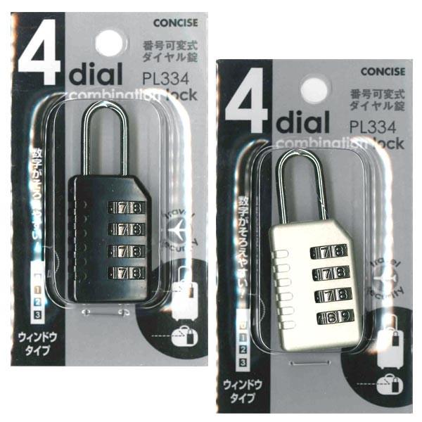 y[֔z\zRTCX ԍώ 4_C 싞 _C