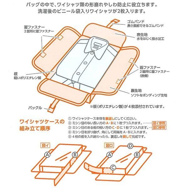 ソロツーリスト ワイシャツケース Yc 16 ビジネス出張向けアイテム 収納ポーチ Ead5 0011 スーツケース旅行用品専門店トコー 通販 Yahoo ショッピング