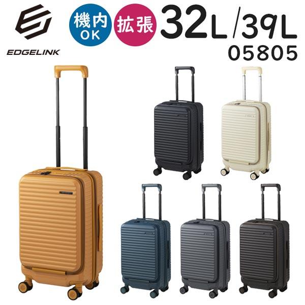 Ace（エース） EDGELINK CRUZBOX エッジリンク クルーズボックス