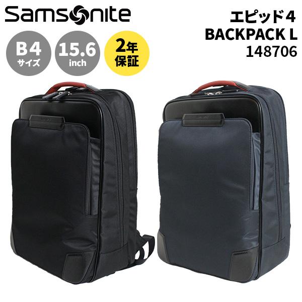 Samsonite（サムソナイト） Samsonite EPID4 BACKPACK L エピッド4