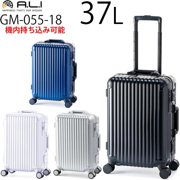 アジア・ラゲージ GRANMAX グランマックス 37L フレームタイプ スーツケース 3〜4泊用 機内持ち込み可能 大容量 キャスターストッパー GM-055-18