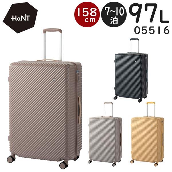 エース　ハント　スーツケース　キャリーケース Ace（エース） HaNT/ハント ココント スーツケース (97L) スタンダード