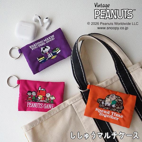 PEANUTS ピーナッツ ししゅうマルチケース ミニポーチ スヌーピー ウッドストック キャラクター キーリングつき カードケース イヤホン ギフト ヘミングス 45256