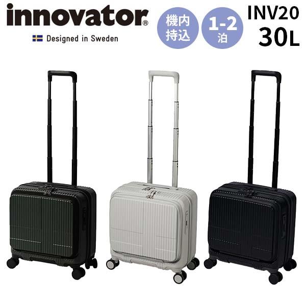 innovator（イノベーター） スーツケース 約33L フロントオープン