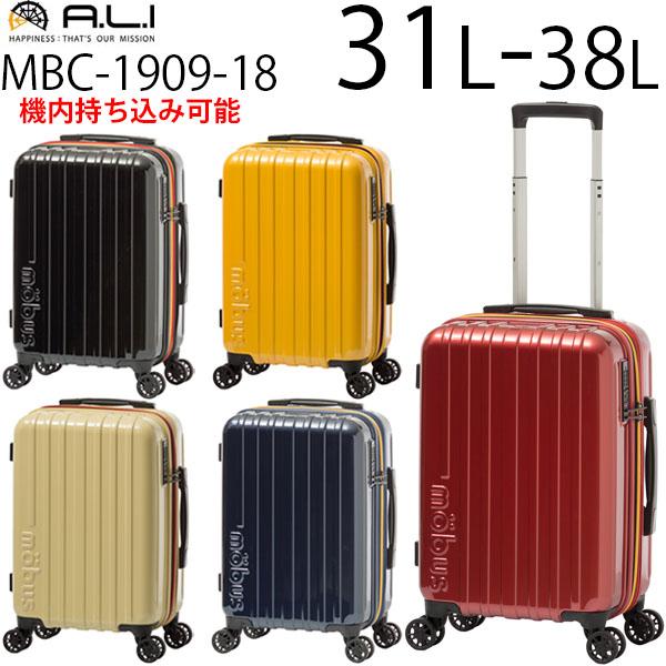 アジア・ラゲージ mobus×A.L.I コラボキャリーケース 拡張タイプ アジア・ラゲージ mobus×A.L.I コラボキャリーケース 拡張タイプ