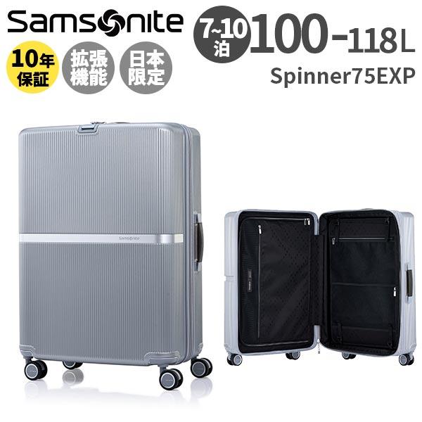 Samsonite（サムソナイト） Samsonite Minter ミンター スピナー75EXP