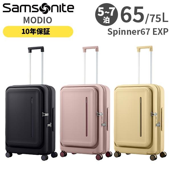 Samsonite（サムソナイト） Samsonite MODIO モディオ スピナー67EXP