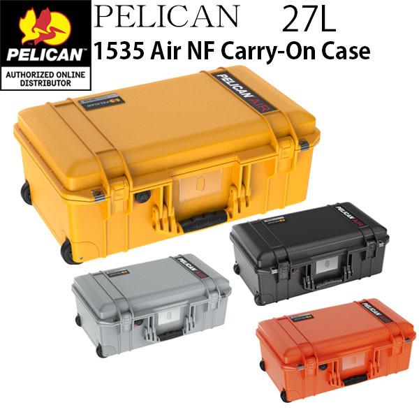 PELICAN ペリカン 1535(27L) Air NF No Foam ノーフォーム ディバイダー無し 015350-0012 Carry-On  Case キャリーオンケース 手荷物預け入れ無料規定内