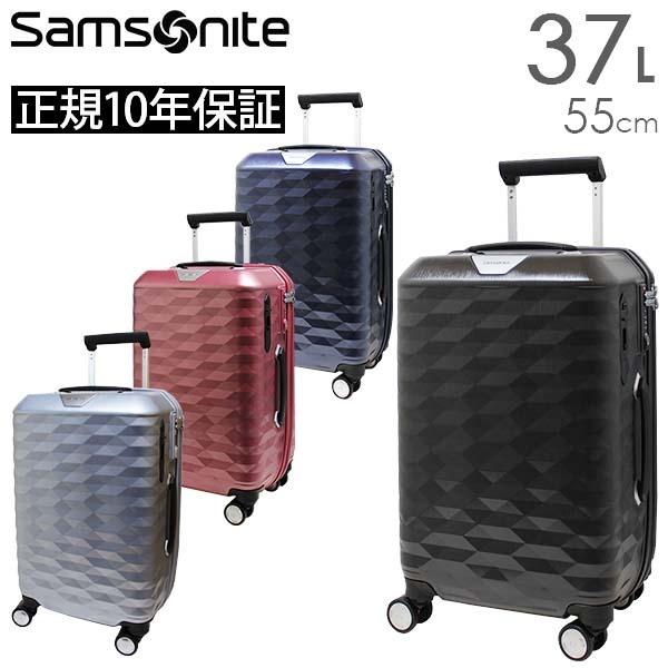 スーツケース ハード サムソナイトの人気商品・通販・価格比較 - 価格.com