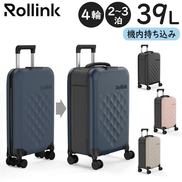 Rollink FLEX 360° SPINNER スーツケース (39L) 4輪 折りたたみキャリーバッグ 省スペース収納 軽量 防水  機内持ち込みサイズ 2〜3泊用 ローリンク