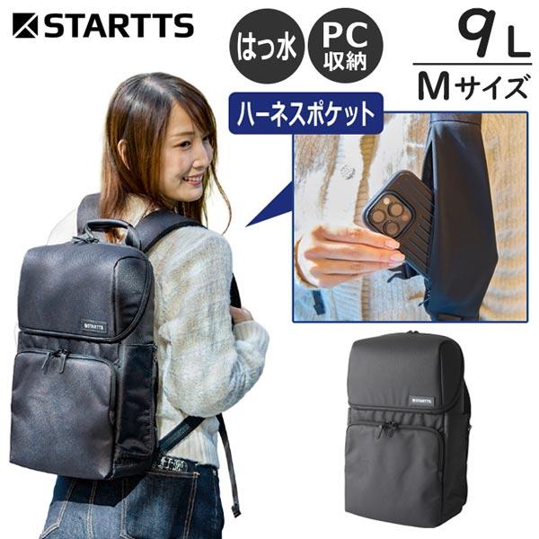STARTTS（スターツ） GABACK ガバック Mサイズ (9L) 背負ったまま 