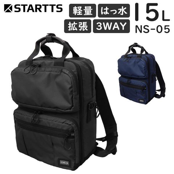 スターツ ニュースタイルキャリー 3WAYリュック (15L) 軽量 撥水 多機能 拡張付き ビジネスバッグ NS-05 STARTTS（スターツ） ニュースタイルキャリー 3WAYリュック (15L) 軽量