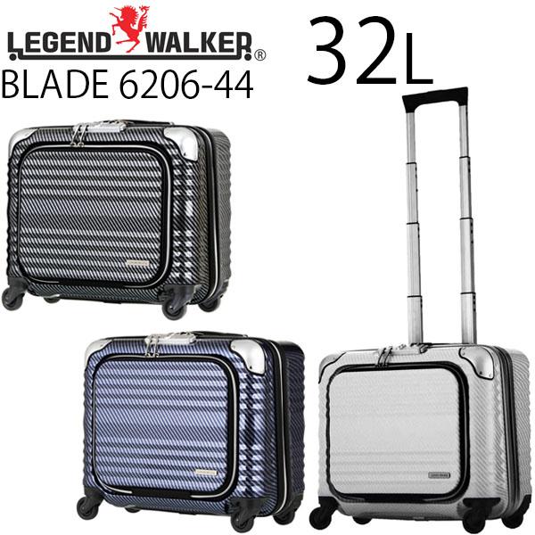 美品 LEGENDWALKER キャリーケース ブラック 32L ブレイド