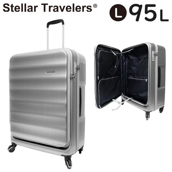 Stellar Travelers ステラトラベラーズ FOキャリーL (95L) 軽量 