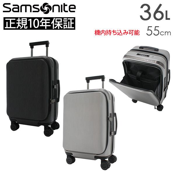 Samsonite Unimax サムソナイト ユニマックス スピナー55 36L Samsonite Unimax サムソナイト ユニマックス スピナー55 36L