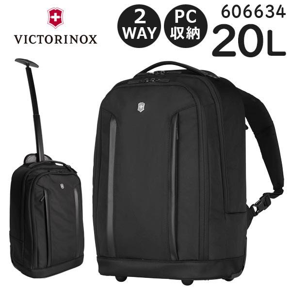 VICTORINOX（ビクトリノックス） アルトモント プロフェッショナル