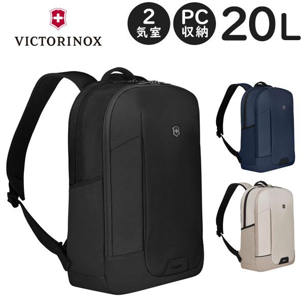VICTORINOX（ビクトリノックス） アルトモント モダン コンパクト