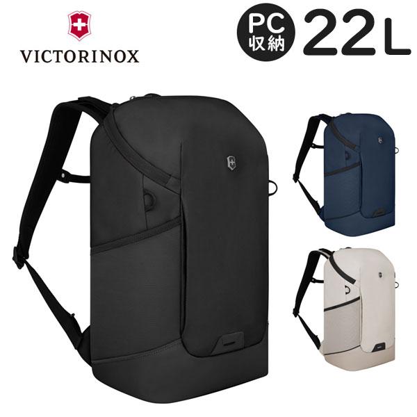 ビクトリノックス アルトモント モダン コミューター バックパック (22L) 15.6インチ PC収納ケース付き 再生素材 抗菌裏地 撥水 653548 653549 653550 VICTORINOX（ビクトリノックス） アルトモント モダン コミューター