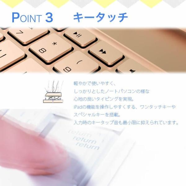 iPad 10.2 第7世代 7色LEDバックライト キーボードケース 360度回転