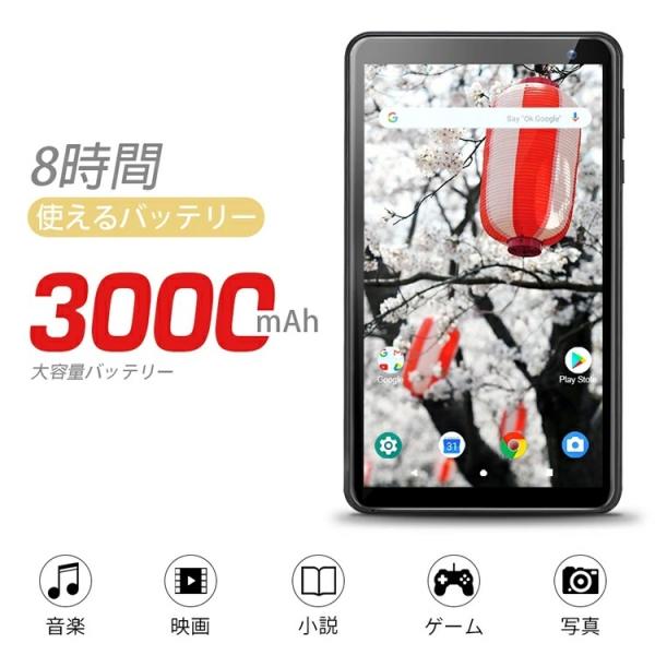 タブレットPC 7人気 格安 Android 10.0 GO 2GB RAM 32GBメモリ IPS
